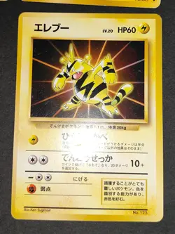 Electabuzz Lt.Surge's Pikachu 025 Pokemon Card Japanese Old back lot eb161 - Image 4