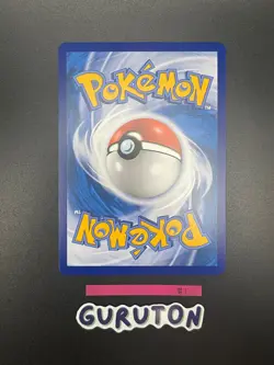[US Seller] Pokemon S-Chinese Friends in Alola 081/S-P Promo Alola Friends - Image 2