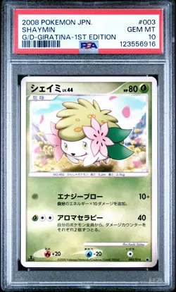 2008 POKEMON JPN GIRATINA VS. DIALGA GIRATINA HALF DECK-1ST ED SHAYMIN PSA 10 - Image 1
