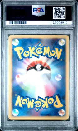 2008 POKEMON JPN GIRATINA VS. DIALGA GIRATINA HALF DECK-1ST ED SHAYMIN PSA 10 - Image 2