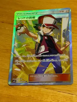 2019 Pokemon Japanese Red's Challenge Full Art Trainer Double Blaze #107/95 - Image 1
