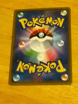 2019 Pokemon Japanese Red's Challenge Full Art Trainer Double Blaze #107/95 - Image 2