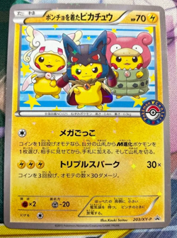 Pokemon Card Poncho-Wearing Pikachu 203/XY-P Promo Japanese NM Near Mint - Image 1