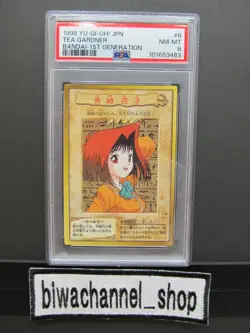 PSA 8| 1998 Yugioh Card Tea Gardner Bandai 1st Generation Japanese Vintage - Image 1