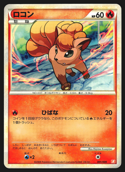 Vulpix 001/009 Japanese Magmortar Battle Deck Pokemon Card EXC - Image 1