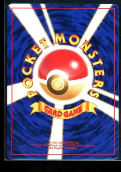 Pokemon Card Japanese 1999 Psyduck No. 054 Natta Wake Vol.2 Promo Promotional VG - Image 2