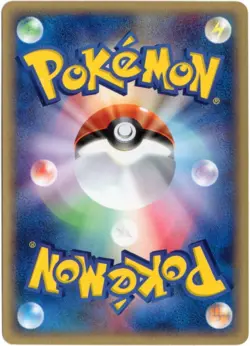 GOLDEEN 011/128 E SERIES E1 EXPEDITION POKEMON JAPANESE 1ST EDITION NEAR MINT - Image 2