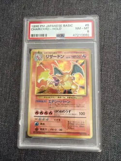 1996 Pokemon Base Set Japanese Charizard Holo #6 PSA 8 - Image 1