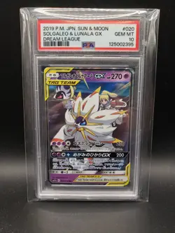 Pokemon Solgaleo & Lunala GX 020/049 Sm11b: Dream League Holo (Japanese) PSA 10 - Image 1