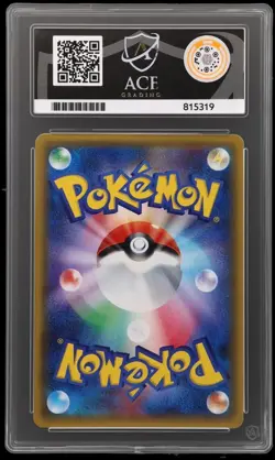 Nidoking 2016 20th Anniversary Japanese Pokemon Card 043/087 1st Edition Ace 10 - Image 2