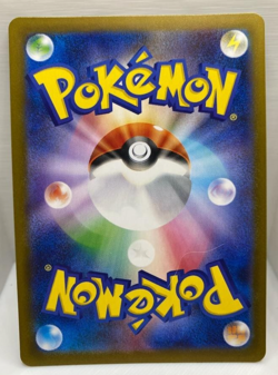 Gothita AR 121/086 White Flare sv11W Pokemon Card Japanese NM/M - Image 2