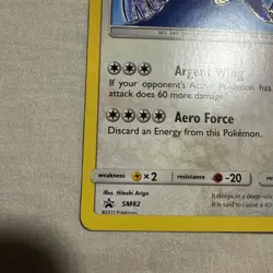 Shining Lugia Holo SM82 Sun & Moon Black Star Promo Pokemon Card NM - Image 4