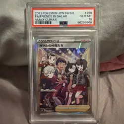 Galar Friends 258/184 S8b: Vmax Climax Full Art Trainer Pokemon Japanese PSA 10 - Image 2