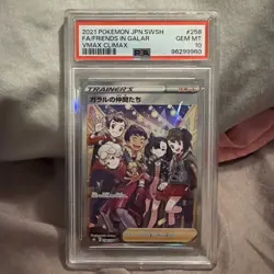 Galar Friends 258/184 S8b: Vmax Climax Full Art Trainer Pokemon Japanese PSA 10 - Image 4