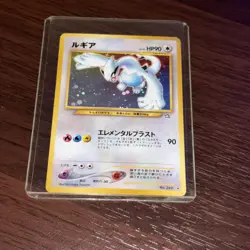 Pokemon TCG Lugia Neo Genesis #249 Holo Rare Japanese Edition - Mint - Image 1