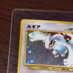 Pokemon TCG Lugia Neo Genesis #249 Holo Rare Japanese Edition - Mint - Image 4