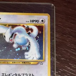 Pokemon TCG Lugia Neo Genesis #249 Holo Rare Japanese Edition - Mint - Image 5