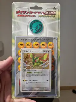 POKEMON - Flygon Constructed Starter Deck - SEALED - JAPANESE - Image 1