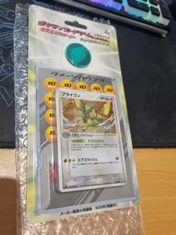 POKEMON - Flygon Constructed Starter Deck - SEALED - JAPANESE - Image 2