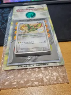 POKEMON - Flygon Constructed Starter Deck - SEALED - JAPANESE - Image 3