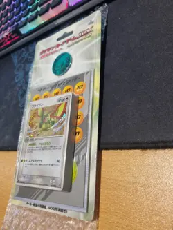 POKEMON - Flygon Constructed Starter Deck - SEALED - JAPANESE - Image 5