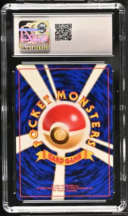 CGC GEM MINT 10 Feraligatr 1999 Pokemon Japanese Neo Premium File Holo *READ* - Image 2