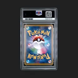 2016 POKEMON JAPANESE SM PROMO SUN & MOON #001 SNORLAX GX PSA 10 - Image 2