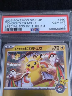 2025 POKEMON JPN SV-P PROMO #260 TOHOKU'S PIKACHU PSA 10 - Image 2
