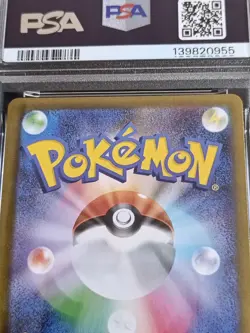 2025 POKEMON JPN SV-P PROMO #260 TOHOKU'S PIKACHU PSA 10 - Image 4