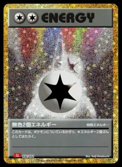 Double Colorless Energy 032/032 Pokemon Classic Charizard Pokemon Japanese NM - Image 1