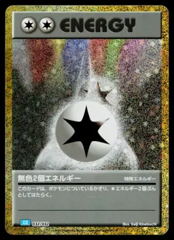 Double Colorless Energy 032/032 Pokemon Classic Blastoise Pokemon Japanese NM - Image 1