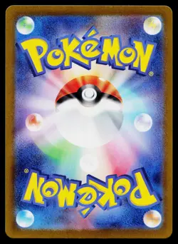 Double Colorless Energy 032/032 Pokemon Classic Blastoise Pokemon Japanese NM - Image 2