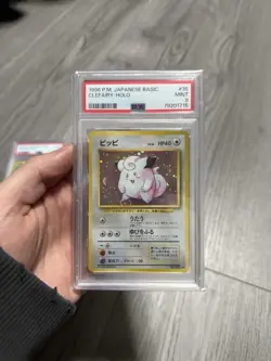 Pokemon 1996 Japanese Basic Clefairy Halo #35 PSA 9 - Image 1
