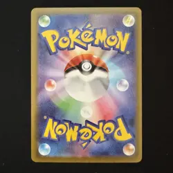 Tarragon SR 105/080 M3 Nihil Zero Japanese Pokemon Card 2026 NM - Image 2