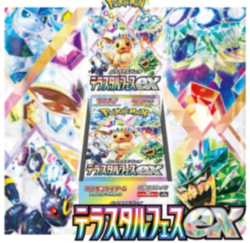 Pokemon Card Terastal Festival ex Booster Box sv8a Japanese NEW w/shrink 4521329331737 - Image 1