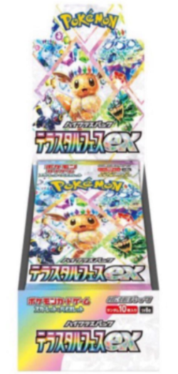 Pokemon Card Terastal Festival ex Booster Box sv8a Japanese NEW w/shrink 4521329331737 - Image 3