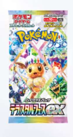Pokemon Card Terastal Festival ex Booster Box sv8a Japanese NEW w/shrink 4521329331737 - Image 4