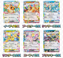 Pokemon Card Terastal Festival ex Booster Box sv8a Japanese NEW w/shrink 4521329331737 - Image 5