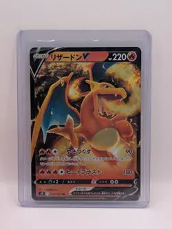 NM/EX Charizard V RR 014/100 S9 Star Birth - Pokemon Card Japanese M534 - Image 1