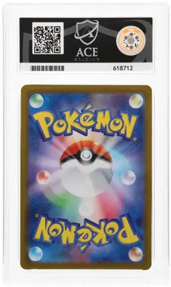 ACE 10 Erika's Invitation 206/165 S&V 151 Japanese SAR Pokemon Card - Gem Mint - Image 2
