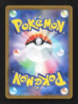 Wartortle 002/032 Pokemon TCG Classic (Blastoise) Japanese Pokemon Card TCG - Image 2