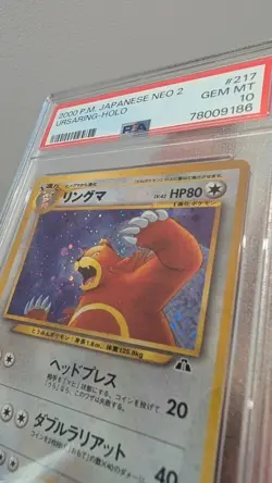 2000 Pokemon Ursaring Holo Neo 2 Japanese Pocket Monster PSA 10 GEM MINT 217 - Image 1