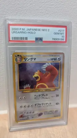 2000 Pokemon Ursaring Holo Neo 2 Japanese Pocket Monster PSA 10 GEM MINT 217 - Image 2