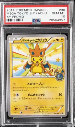 2014 POKEMON JAPANESE XY PROMO #98 MEGA TOKYO'S PIKACHU PSA 10 - Image 1