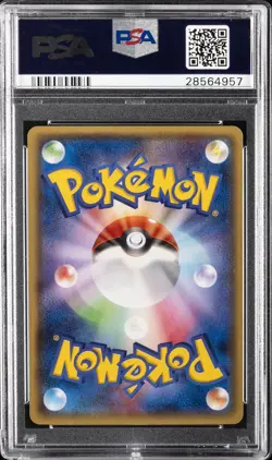 2014 POKEMON JAPANESE XY PROMO #98 MEGA TOKYO'S PIKACHU PSA 10 - Image 2
