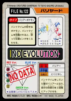 Mr. Mime No. 122 Bandai Carddass Series 3-4 Pokemon Japanese Heavily Played - Image 2
