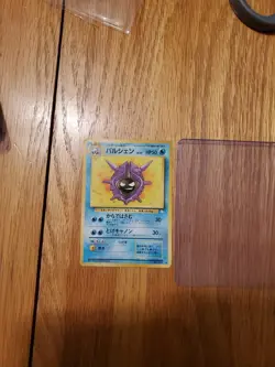 NM - Cloyster No. 091 - Fossil - Japanese Pocket Monsters - Pokemon TCG - Image 2