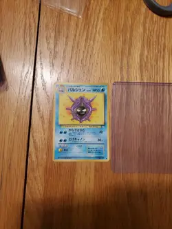 NM - Cloyster No. 091 - Fossil - Japanese Pocket Monsters - Pokemon TCG - Image 3