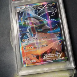Black Kyurem 020/027 PSA 10 Legendary Shine Collection CP2 Pokemon Card - Image 3