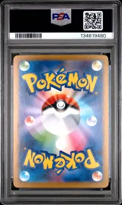 PSA 10 GEM MINT #071 ALAKAZAM ART RARE 2025 POKEMON JAPANESE M1S-MEGA SYMPHONIA - Image 2